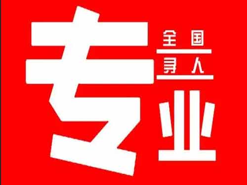 游仙侦探调查如何找到可靠的调查公司